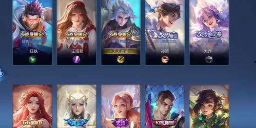 王者辅助皮肤爆料最新,王者峡谷风云再起，神秘英雄华丽登场