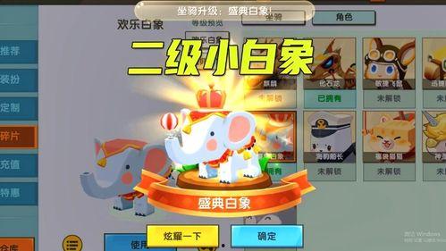 迷你世界小白大爆料视频,小白大爆料带你领略游戏魅力