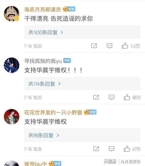 最新娱爆料,明星恋情、新剧动态大揭秘！