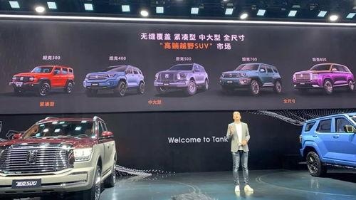 抽车最新爆料新闻视频大全