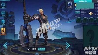 王者英雄爆料图片的视频,神秘形象首度曝光，技能亮点抢先看！