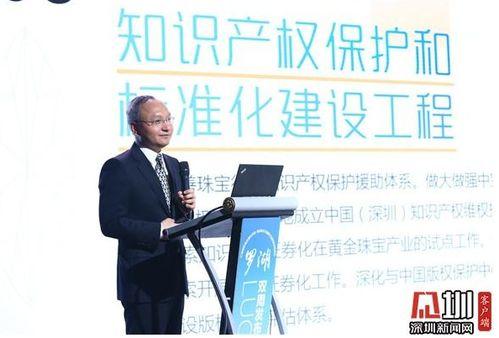 罗湖水贝新闻爆料电话,揭秘行业热点